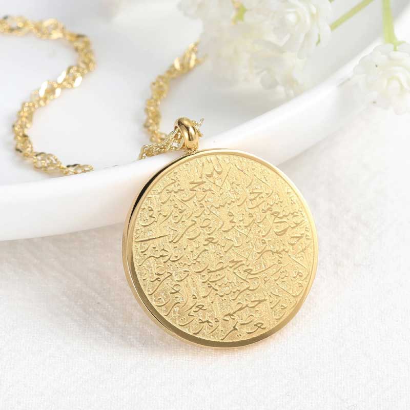 Ayatul Kursi Necklace